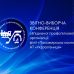 Звітно-виборча конференція ОПО філії «Пасажирська компанія»