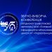 ОПО інформаційних технологій АТ «Укрзалізниця»: нова назва та новий етап роботи